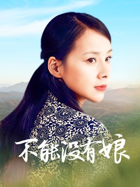 推特 长腿女友yinqiqiqiqi 合集[19P/17V/248MB]